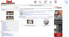 Desktop Screenshot of belcoins.com